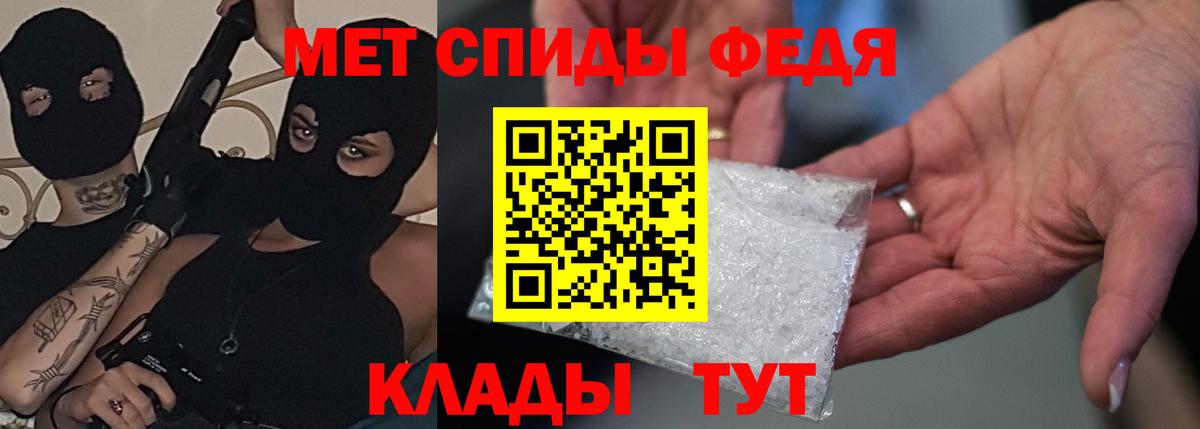 Амфетамин Розовый Рубцовск
