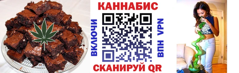 Еда ТГК марихуана  Рубцовск 