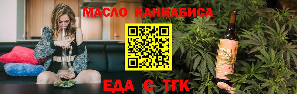 Alpha-PVP Рубцовск