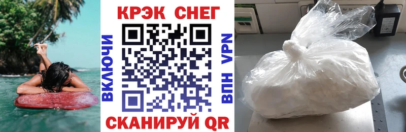 Cocaine 99%  Рубцовск 