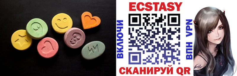 ссылка на мегу ссылки  Рубцовск  Ecstasy Philipp Plein  купить наркоту 