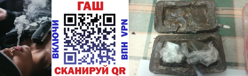 ГАШИШ хэш  купить  цена  Рубцовск 