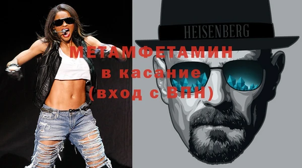 герыч Нефтегорск