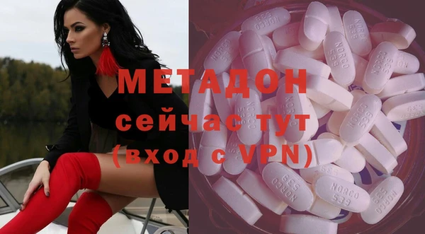 герыч Нефтегорск