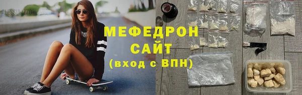 дживик Бежецк