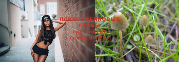 герыч Нефтегорск