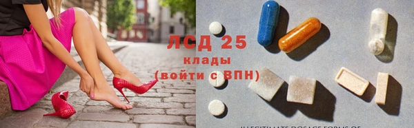 дмт Белая Холуница