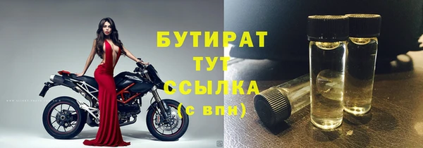 герыч Нефтегорск