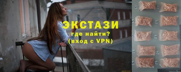 герыч Нефтегорск