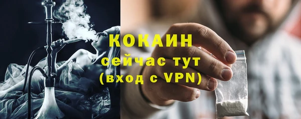 герыч Нефтегорск