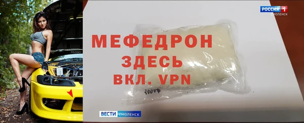 герыч Нефтегорск
