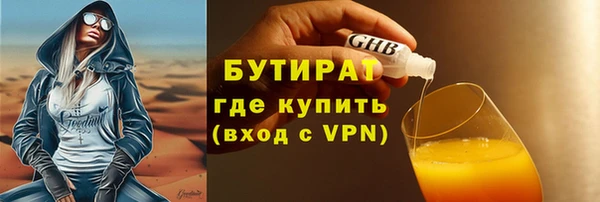 дмт Белая Холуница