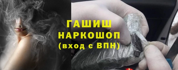 каннабис Бабаево