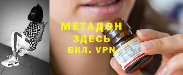 герыч Нефтегорск