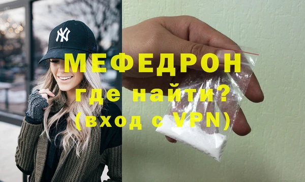 герыч Нефтегорск