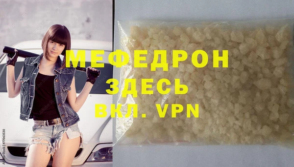 МДПВ Нефтекумск