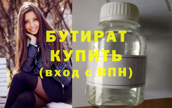 ешки Ахтубинск