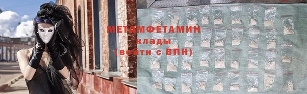 герыч Нефтегорск