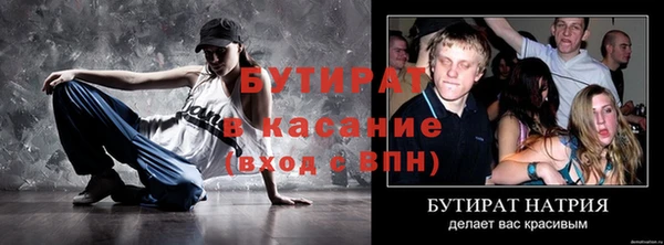 герыч Нефтегорск