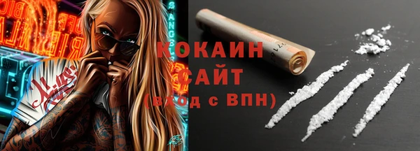 герыч Нефтегорск