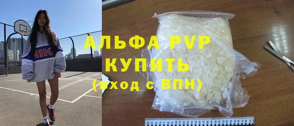 герыч Нефтегорск