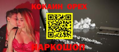 прущие грибы Апрелевка