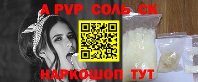 гашиш Аргун