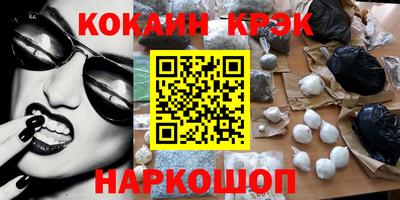 соль курить ск Апшеронск