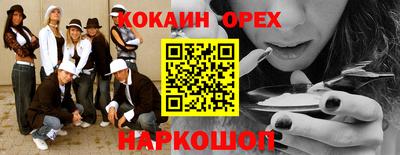 соль курить ск Апшеронск