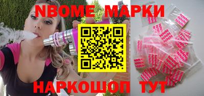 соль курить ск Апшеронск