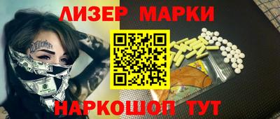 соль курить ск Апшеронск