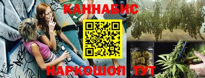 гашиш Аргун