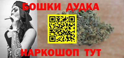 соль курить ск Апшеронск