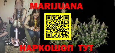 гашиш Аргун