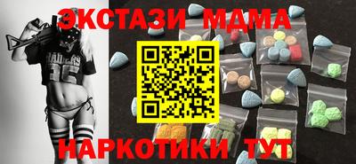 соль курить ск Апшеронск