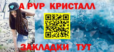 соль курить ск Апшеронск