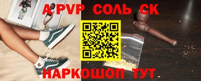 гашиш Аргун