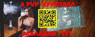 соль курить ск Апшеронск