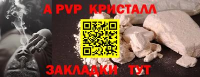 соль курить ск Апшеронск