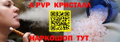 гашиш Аргун