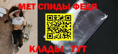 соль курить ск Апшеронск