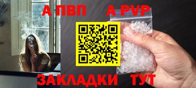 прущие грибы Апрелевка