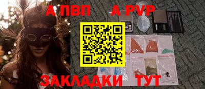 прущие грибы Апрелевка