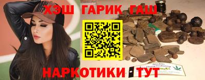 соль курить ск Апшеронск