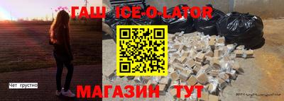 соль курить ск Апшеронск