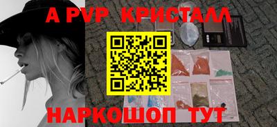 прущие грибы Апрелевка