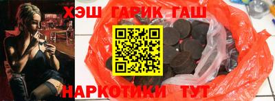гашиш Аргун