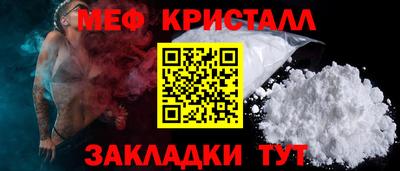 соль курить ск Апшеронск