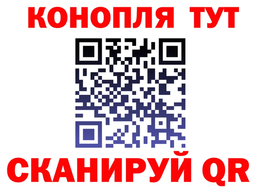 ТГК жижа сайт это KRAKEN Рубцовск