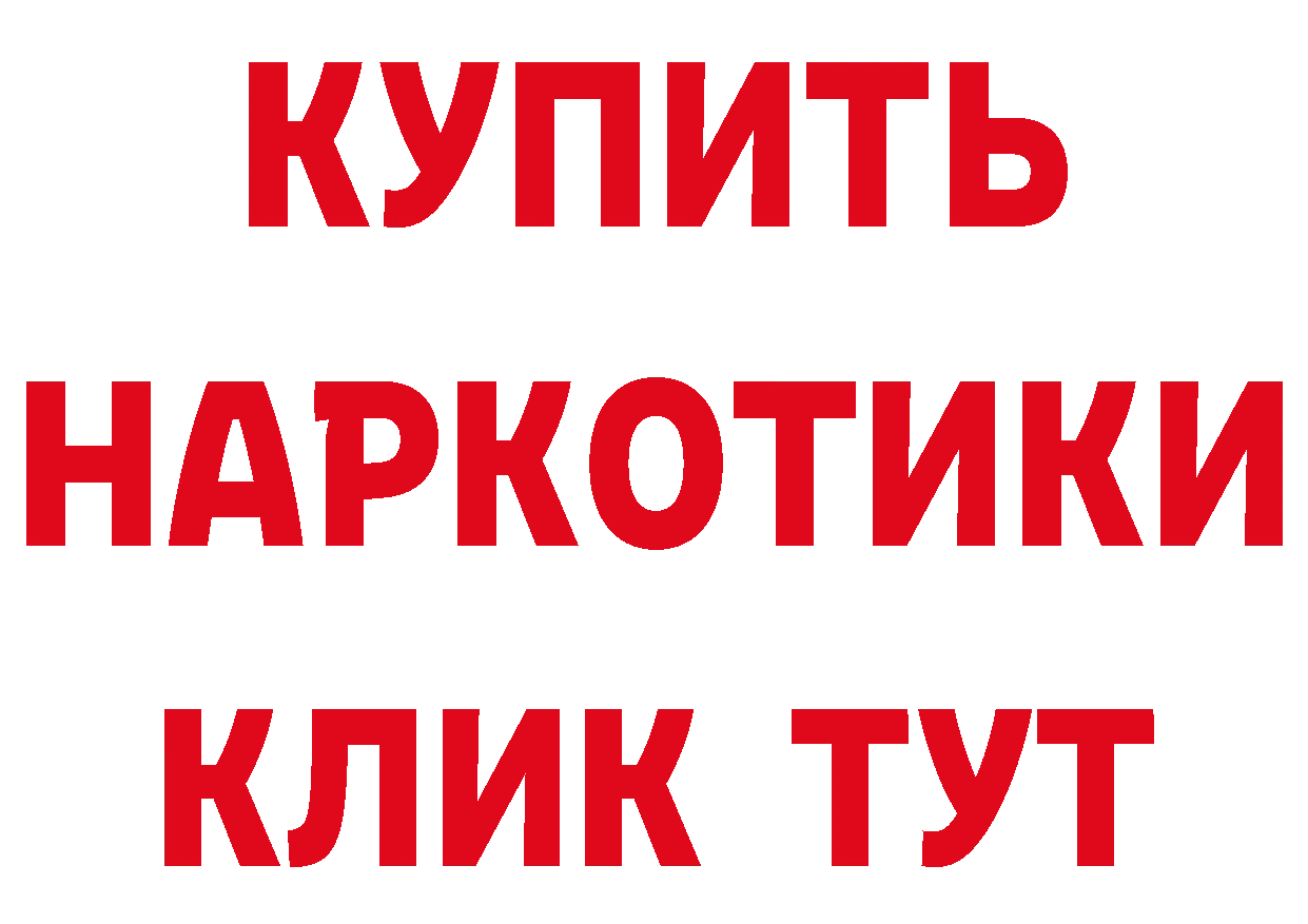 Амфетамин Розовый ТОР маркетплейс ОМГ ОМГ Рубцовск